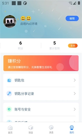 特斯联老版图2