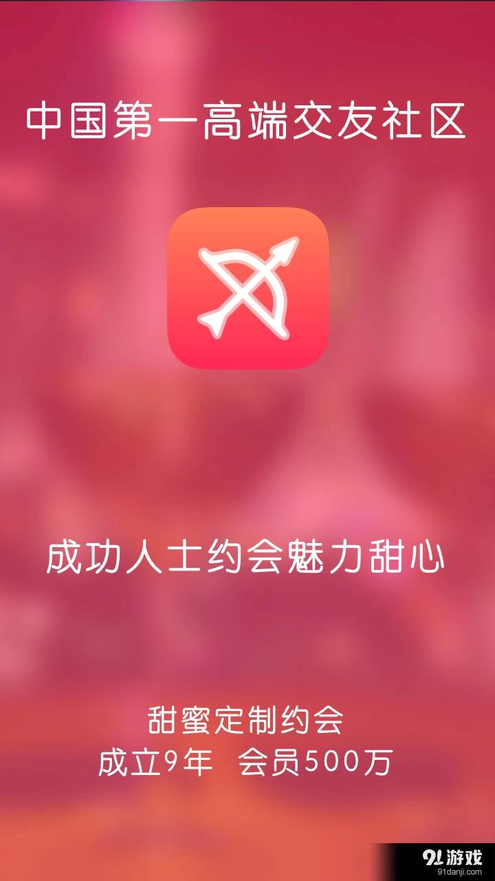 甜心有约原版图4