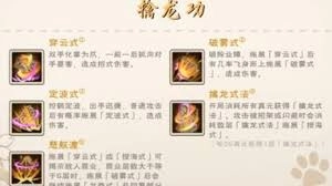 烟雨江湖擒龙功的获取途径是什么
