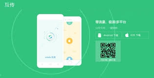 保互通分享链接的操作步骤是怎样的