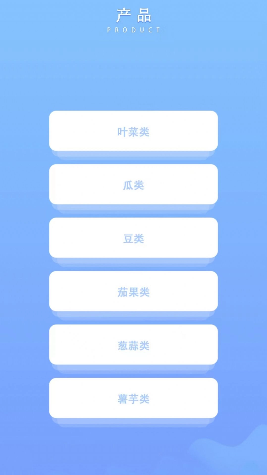 我是小农场主图1