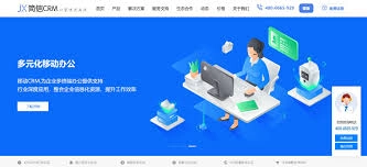 上海简信CRM免费申请的具体步骤是什么