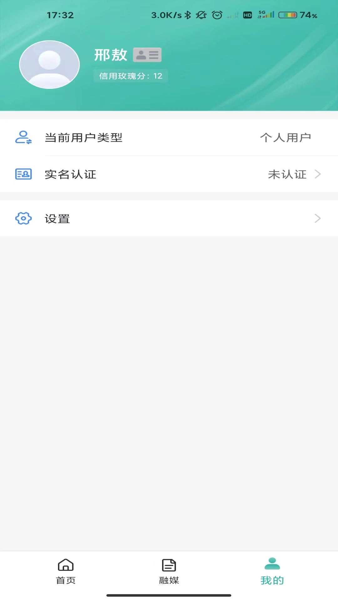 玛依伴(3)