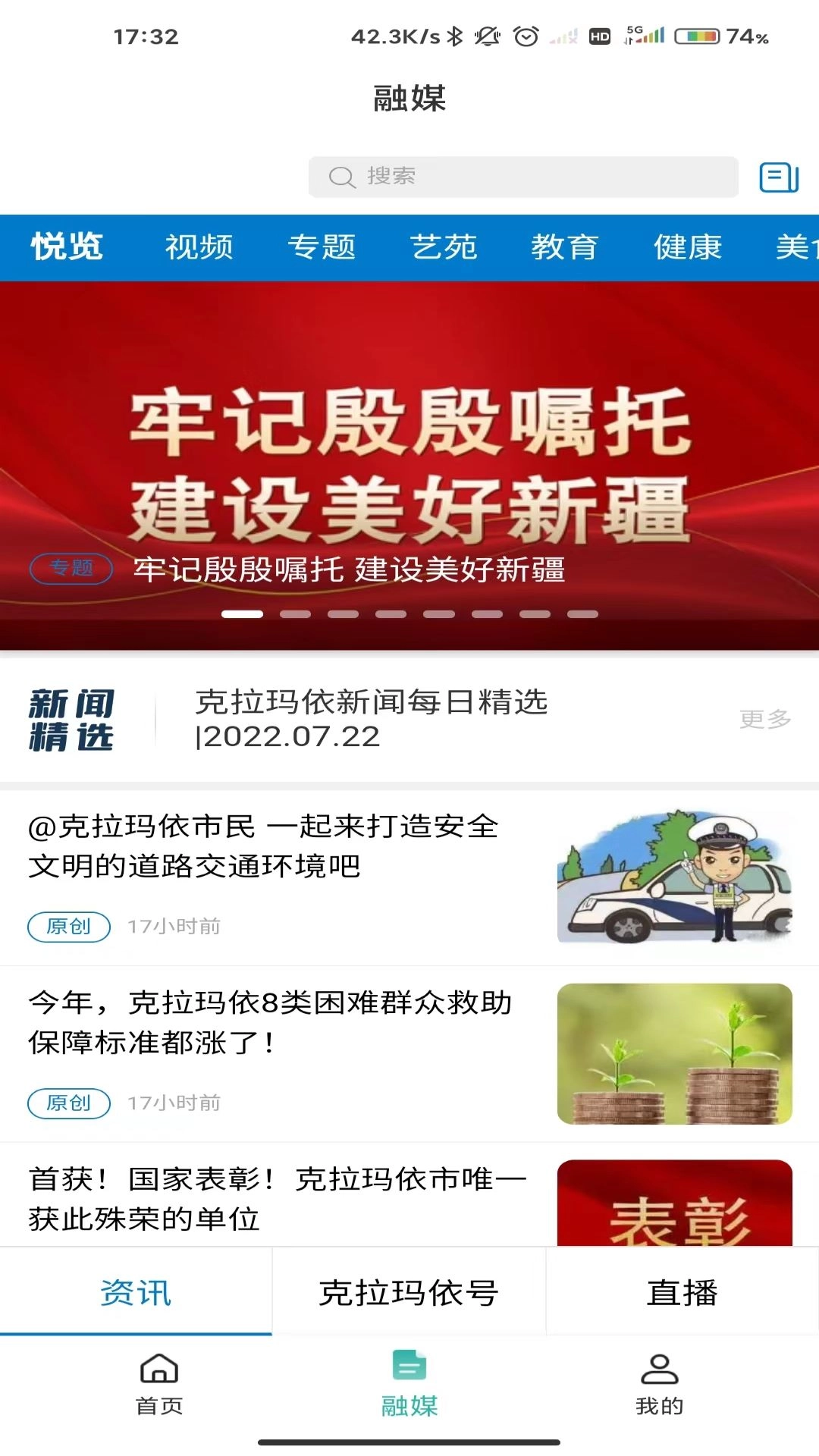 玛依伴(2)