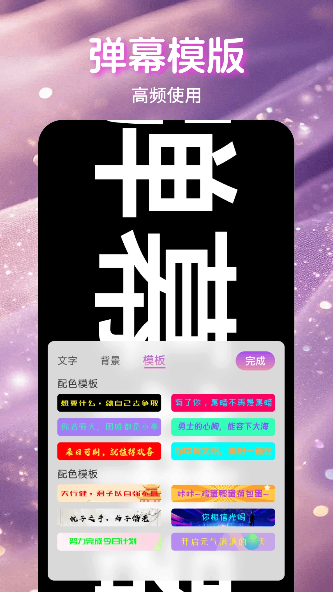魅影直播正版图2