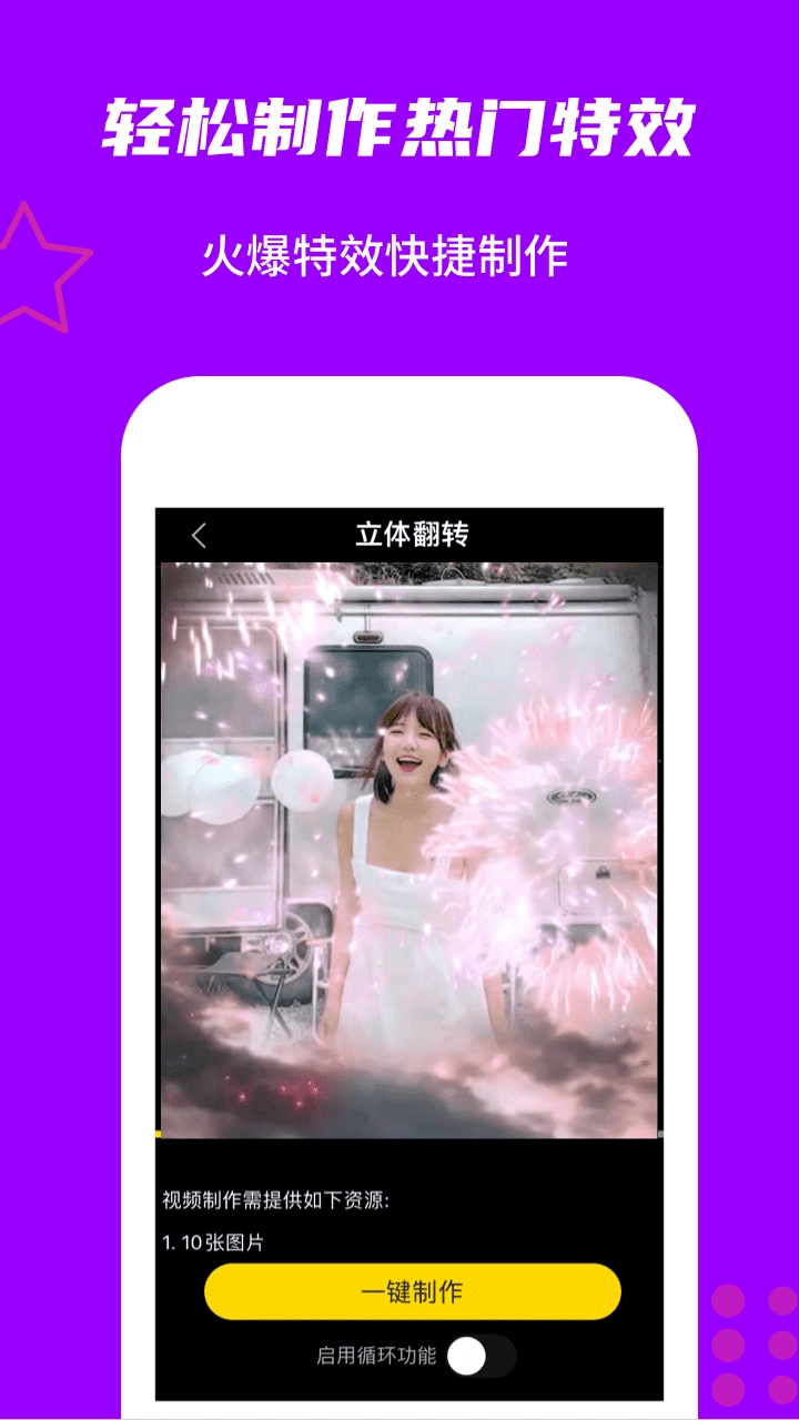 玩画图1