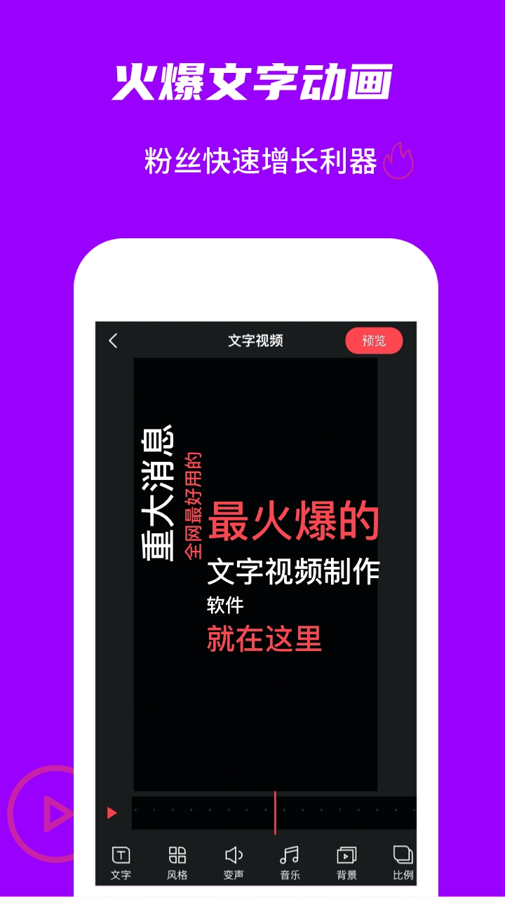 玩画图3
