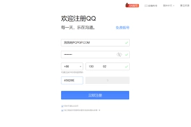 怎样不花钱在QQ邮箱的官方网站完成2025年QQ邮箱的申请注册与登录操作
