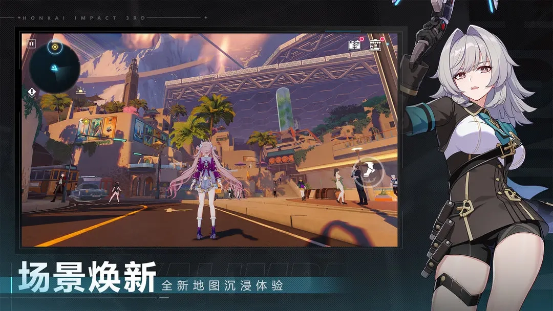 崩坏3中文版图3