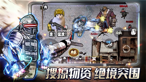 修勾三角洲汉化版(2)