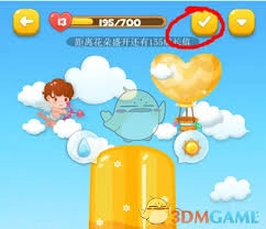 微爱补签卡如何获取
