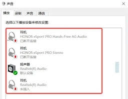 win10系统怎样安装外置声卡驱动