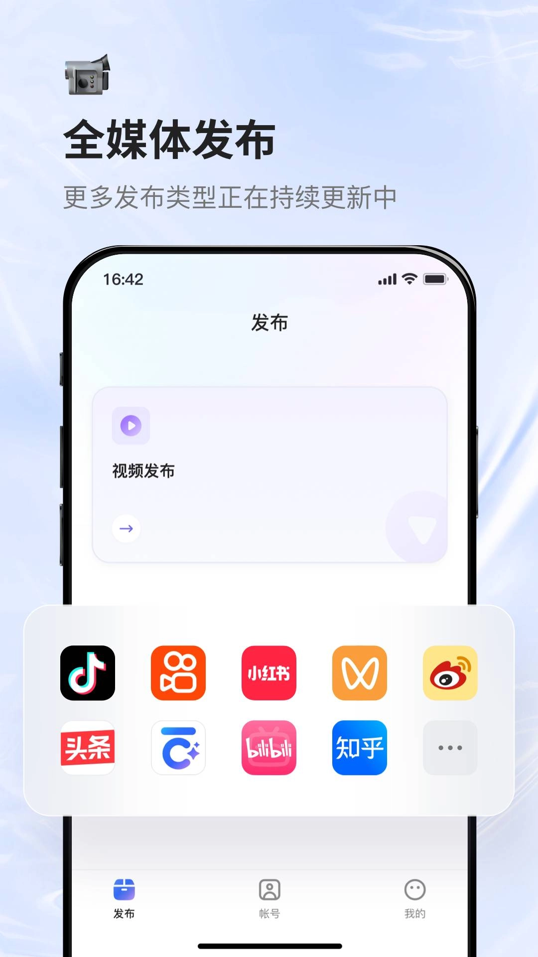 蚁小二安卓版图1