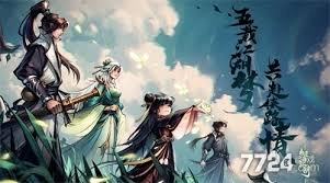 烟雨江湖2025年所有丹药的配方汇总有哪些内容呢