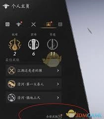 燕云十六声里鹅吼正声这个成就是怎么获得的