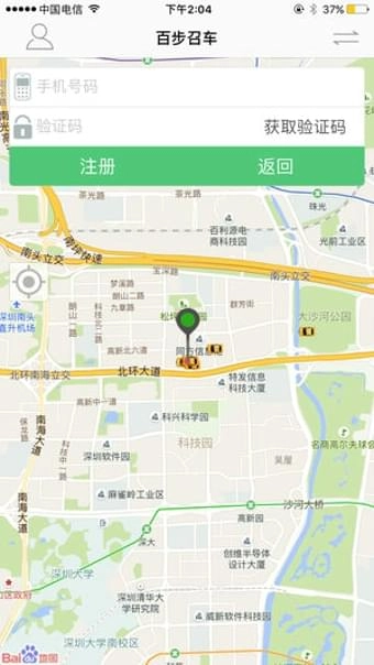 百步召车图2