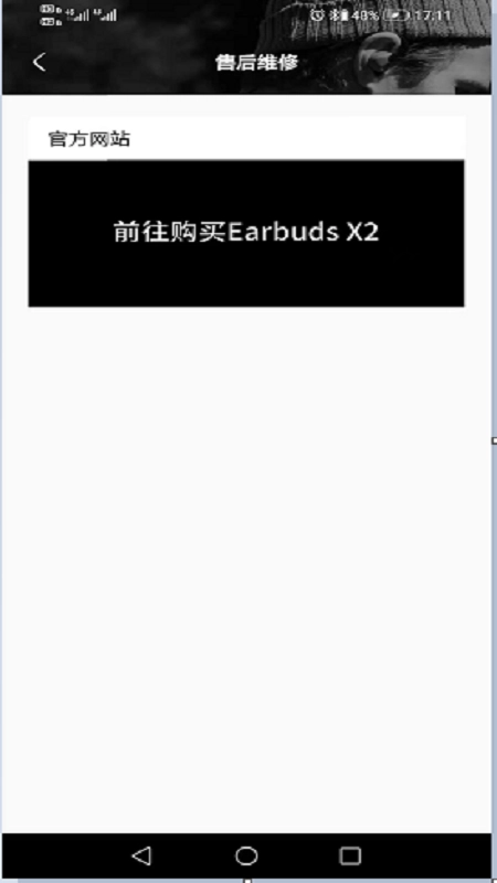 Earbuds X2截圖1