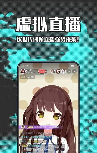 StarStar安卓版图2
