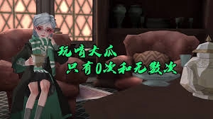 魔法工艺里阿瓦达啃大瓜的玩法是什么