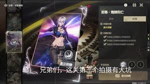 鸣潮里的嘉贝莉娜要怎么借助翅膀发起攻击