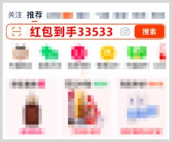2025年淘宝双十一的购物津贴要如何领取呢