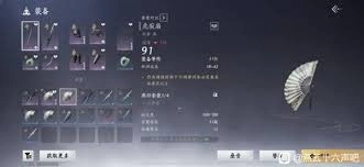 燕云十六声角色满级后，哪些材料值得优先购买？