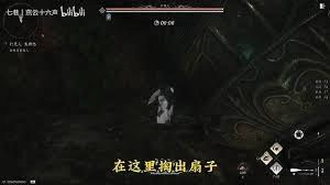 燕云十六声中张万师如何实现无伤战斗