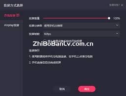 PPT里如何绘制出带有简笔画风格的充电器与数据线
