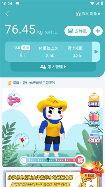 简易云学院免费原版图4