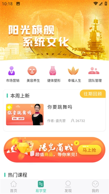 简易云学院免费原版图3