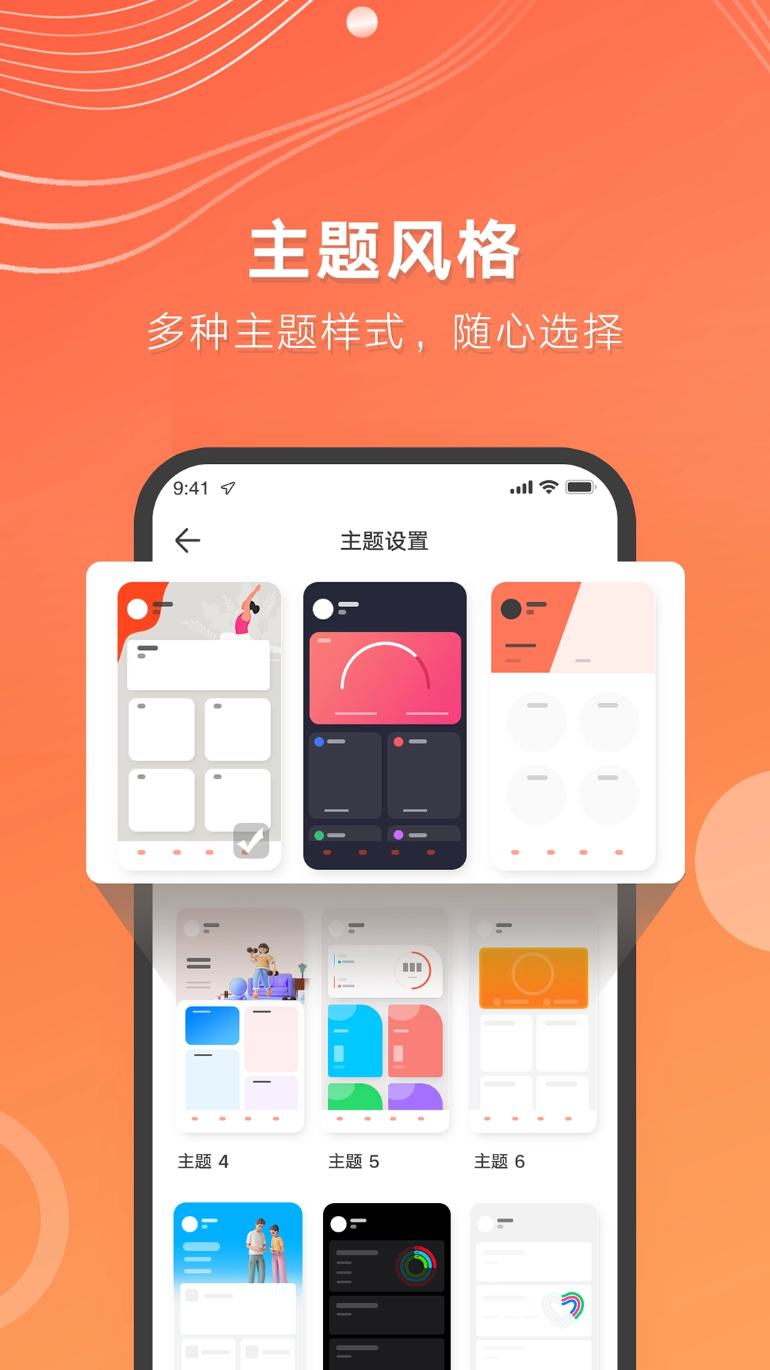AICare手机版截图0