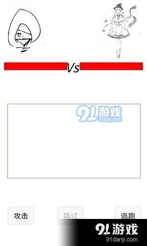 如果我是勇者