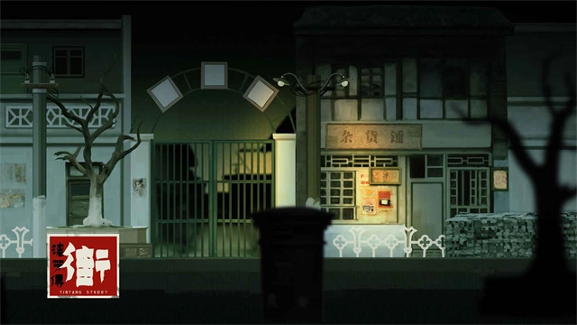 街漓芳传(6)