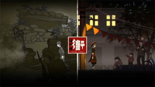 街漓芳传(4)