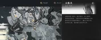 燕云十六声中褪色剑穗的获取方法是什么