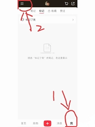 小红书笔记不能置顶该怎么处理