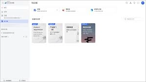 如何借助飞书文档的关联块功能搭建知识链