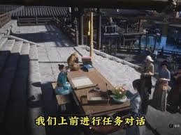 燕云十六声聪艺大观的隐藏任务完成方法是什么