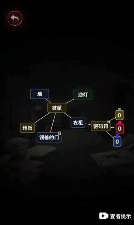 文字逃脱国际版图2