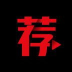 荐片影视免费正版