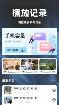 荐片影视免费正版截图2