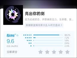 英雄联盟海克斯大乱斗里怎么让角色变小