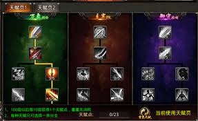 王者一刀传奇的合成系统玩法是什么