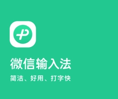 手心输入法基础打字模式的设置方法是怎样的