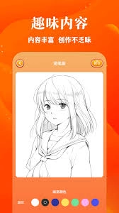 在哪里能找到包子漫画的在线访问地址