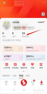 全民K歌无法分享到微信该怎么处理