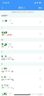 12306抢票成功后，有什么方法能确保100%选到靠窗座位