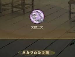 华夏千秋商人的商品里，哪些是值得购买的呢