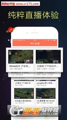 狗仔直播(4)