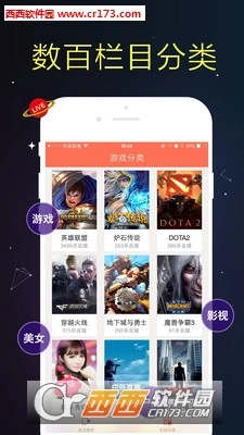狗仔直播(1)